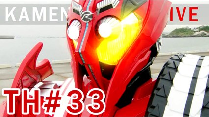 Kamen Rider Drive มาสค์ไรเดอร์ไดรฟ์ ตอนที่ 33 ซับไทย