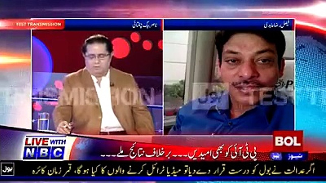GB mai PMLN kese election jeet gae?