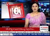 Padma Vibhushan Awards Distribution in Rashtrapati Bhavan : TV5 News