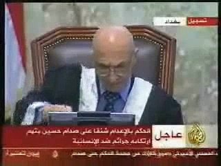محاكمة صدام