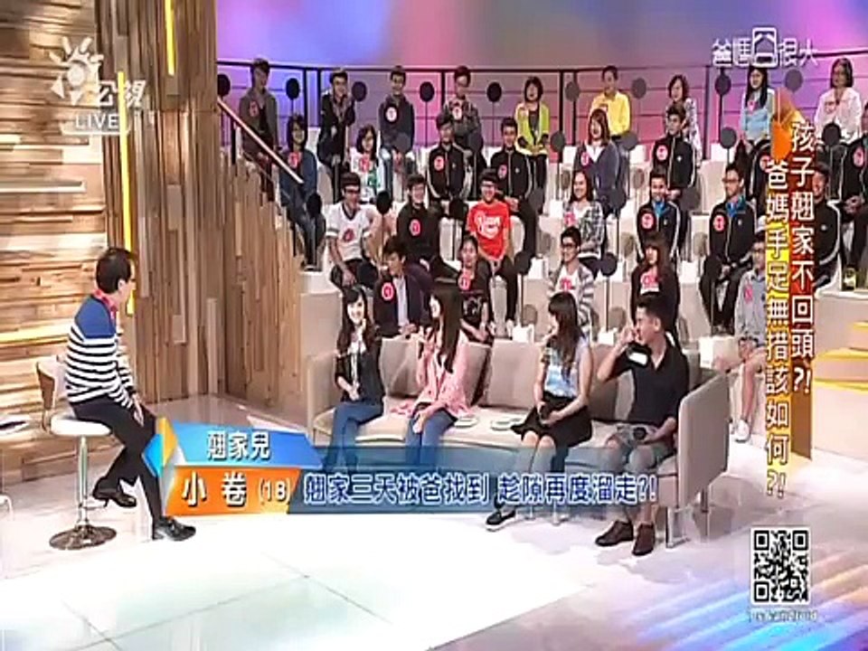 爸媽囧很大 20150506