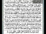 [VIRTIOUS] Memorize Last two Verses of Surah Al-Baqarah
