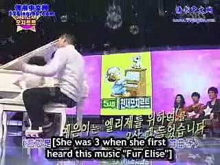 Yoo Ye Eun -blind little girl can play piano very well