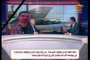 لقاء سمو الامير الحسن بن طلال في التلفزيون الاردني حول استشهاد الطيار البطل معاذ الكساسبة