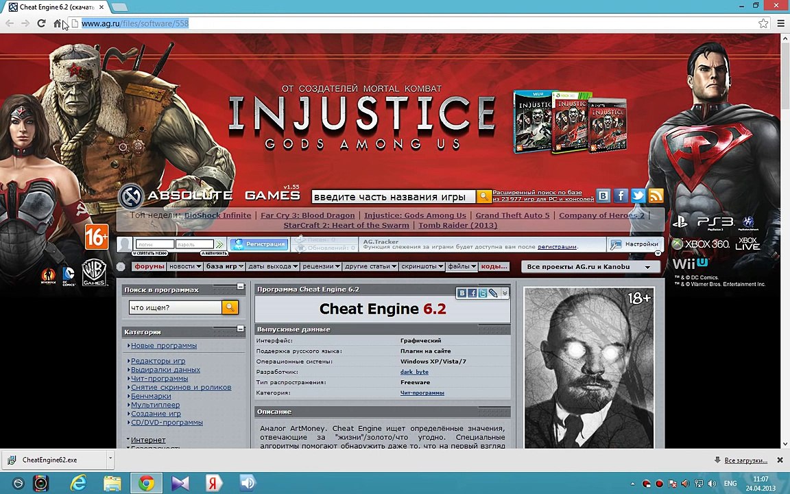 bluestacks cheat engine bluestack взлом игр