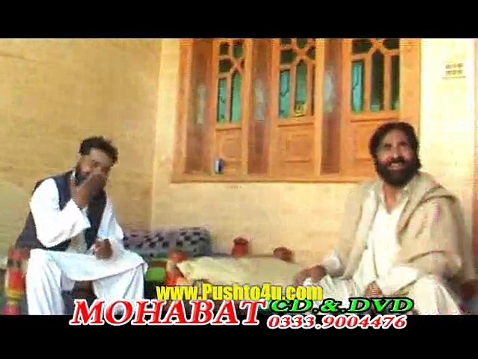 Da Ishq Dastan 1