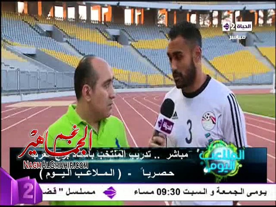 المحمدي: افتقد هؤلاء بالمنتخب