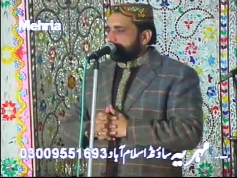 Qari Shahid Mahmood