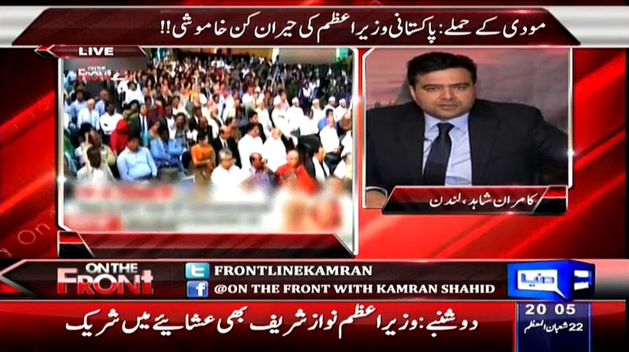 Achor Kamran Shahid Badly Criticise Nawaz Shareef For Not Giving Statement On Narender Modi Confession Statement