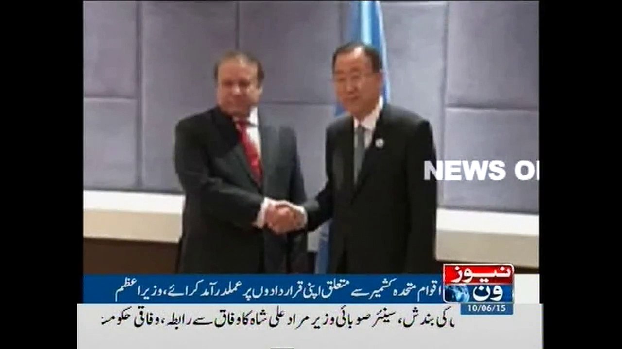 Pakistan to continue support UN efforts for peace, PM