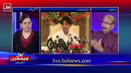 Chaudhry Nisar Wants to Become Prime Minister and Playing Double Game With Nawaz Sharif - Shocking Revelations By Jasmee