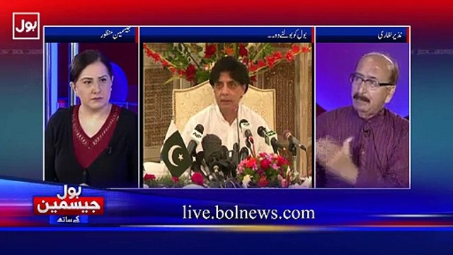 Chaudhry Nisar Wants to Become Prime Minister and Playing Double Game With Nawaz Sharif - Shocking Revelations By Jasmee