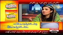 Check Out Marvi Memon Dresses Like Gilgiti Women After PML-N Wins Elections In Gilgit Baltistan
