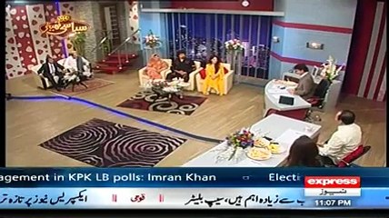 Neelum Munir Flirting With Wasi Shah In Syasi Theater Show