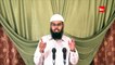 Menses - Haiz Ki Halat Me Shab e Qadr Me Kaise Ibadat Kare By Adv. Faiz Syed