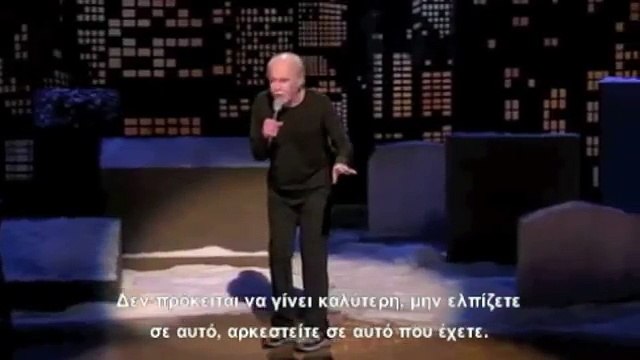 George Carlin American Dream (greek subs)
