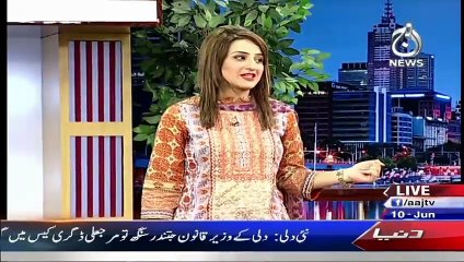 Aaj Subh - 10th June 2015 - Part 1