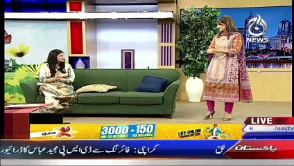 Aaj Subh - 10th June 2015 - Part 2