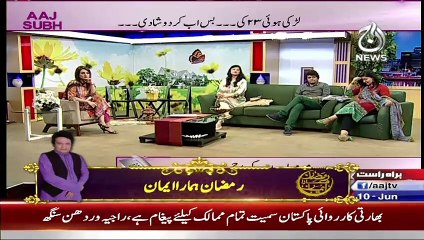 Aaj Subh - 10th June 2015 - Part 4