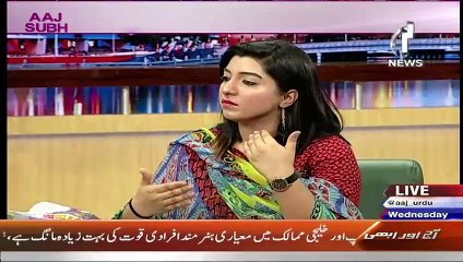 Aaj Subh - 10th June 2015 - Part 5