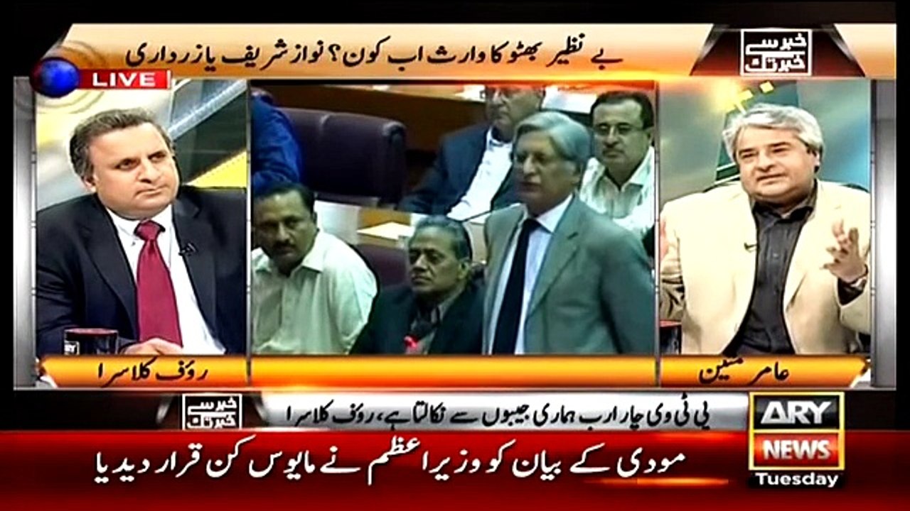 Khabar Se Khabar Tak - 9 June 2015