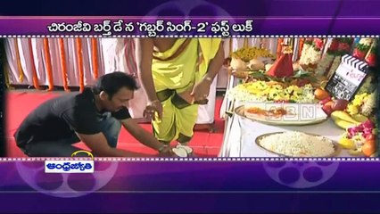 Gabbar Singh 2 first schedule completed (10 - 06 - 2015)