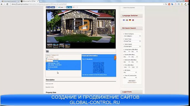 как сделать сайт агентства недвижимости