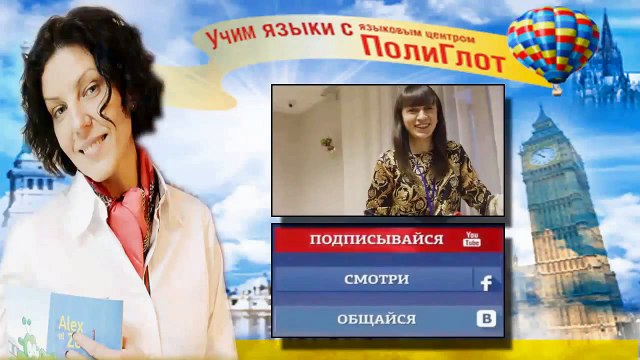 Полиглот Воронеж Конкурс Кепка ПолиГлоТ