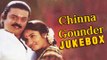 Chinna Gounder Movie Songs Jukebox - Vijaykanth - Ilaiyaraja Hits - Super Hit Movie Songs Collection