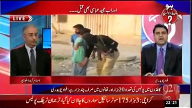 عدلیہ دہشتگردی کیخلاف جنگ میں رکاوٹ،مگرکیسے؟؟فوادچوہدری سے سنیئے