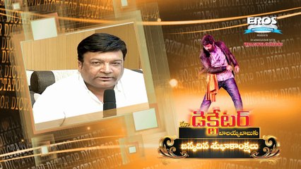Dictator Team Wishing Balakrishna
