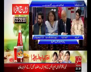 NIGHT EDITION 6 June 2015 (6-6-2015)