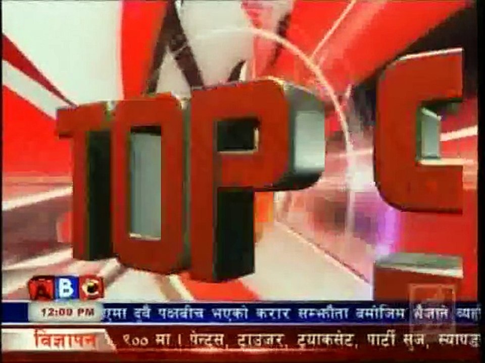 Afternoon News, June 10, 2015