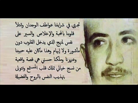 Tawfik Choukri Nti Pour Moi Sayé Cheb Hasni