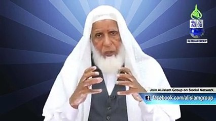 Beti Ek Rahmat Hai by Hafiz Muhammad Idrees