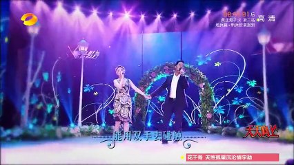 20150610 收藏马未都 郭晓东夫妇献唱稳稳的幸福虐杀单身狗