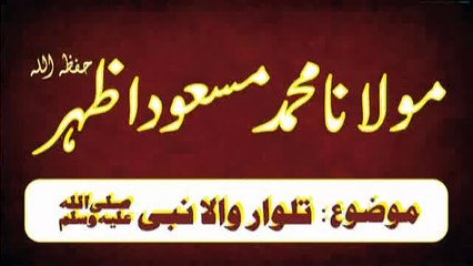 Talwar wala Nabi-Bayan by maulana masood azhar