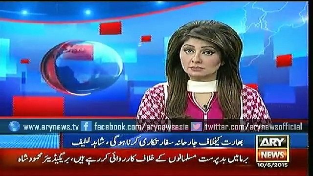 Bulletins – 1200 – Wednesday – 10 – June – 2015