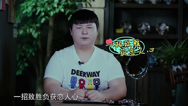 《Mini美人》 第20150610期 贵贵教你耍心机 Mini Beauty: Tricks in Summer Make up 【中国时尚超清版】