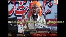 Meraj Rabbani ko Jawab Abdaal Ka Zikr Gaus e Aazam ki Kitab Se  By Farooque Khan