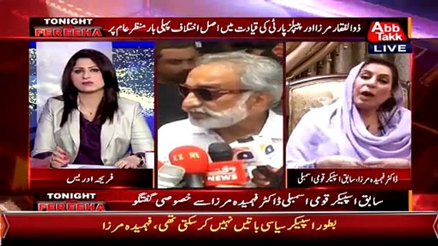 Kiya Zulfiqar Mirza Ne Fehmida Mirza Ke Speaker Hone Ka Faida Uthaya- Rauf Klasra Ka Sawal