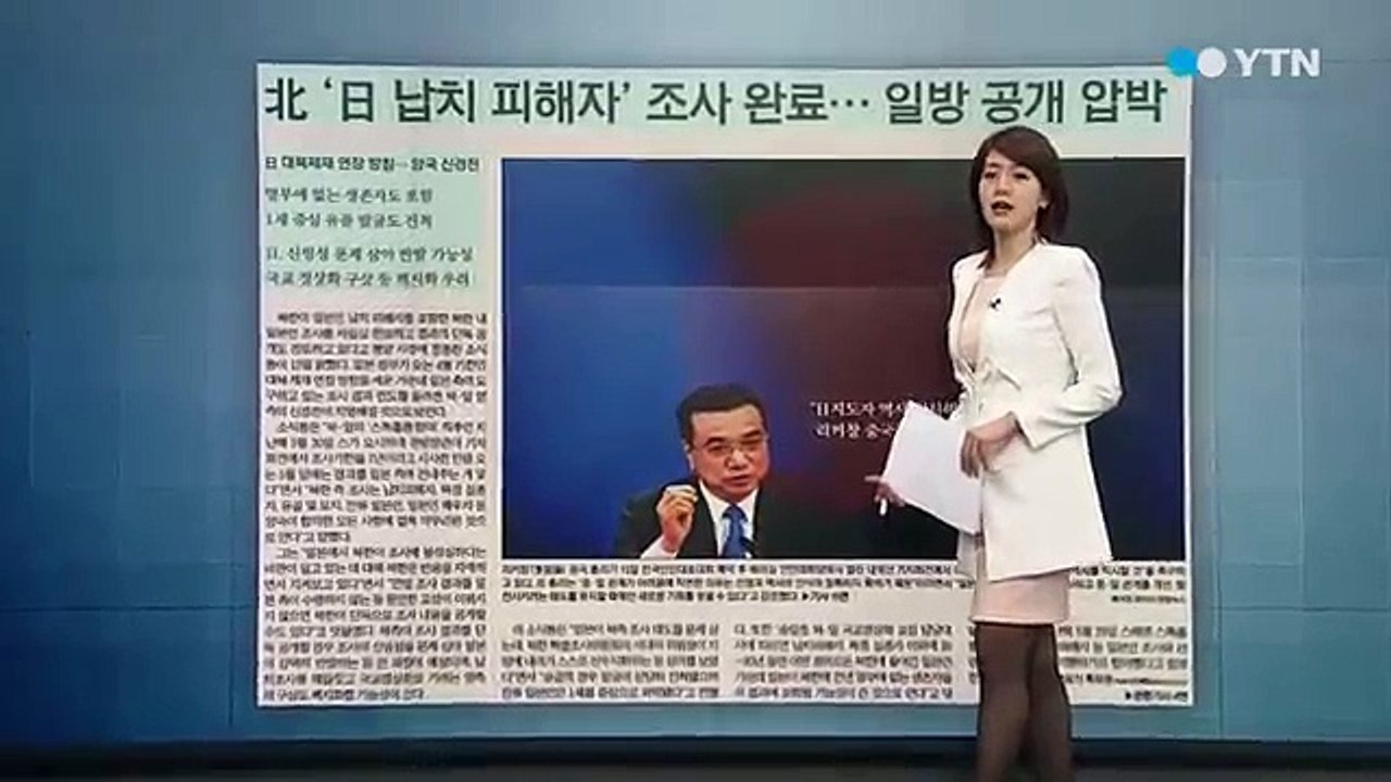 [아침신문 1면] 대형마트 '파격할인'의 배신 / YTN
