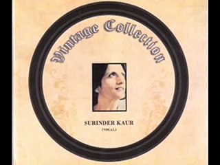 SURINDER KAUR - Koi Dhoond Liyaawo - Old Punjabi Folk Song