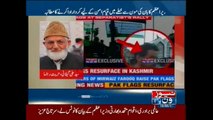 Syed Ali Shah Geelani talks to NewsONE on Kashmir issue