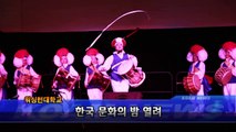[KOAM-TV] 20150427 워싱턴대학교 문화의 밤_UW Korean Culture Night_  [코엠TV]