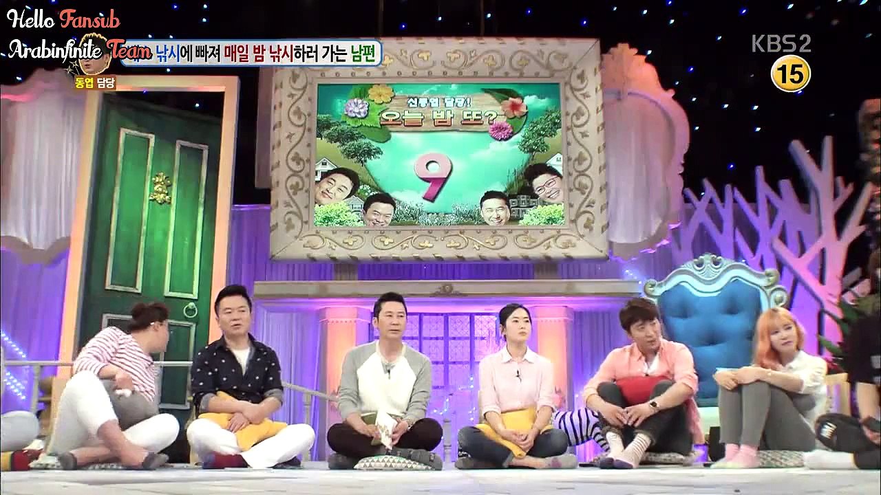 Hello Counselor EP224 Arabic part 2