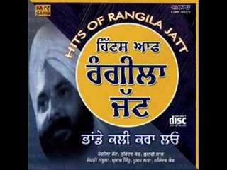 SURINDER KAUR n RANGILA JATT - Tera Aaun Muqlawa Lain Jattiye - Old Punjabi Duet