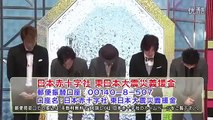 SMAP×SMAP 12 02 13「家政婦の三田さん最終回SP」 10