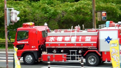Japanese Fire Engine Bells