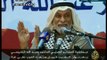 Kuwaiti prof. Abdallah al-Nafisi Pro-Terror speech anti-US